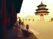 Temple Of Heaven by Allan Montaine Pricing Limited Edition Print image