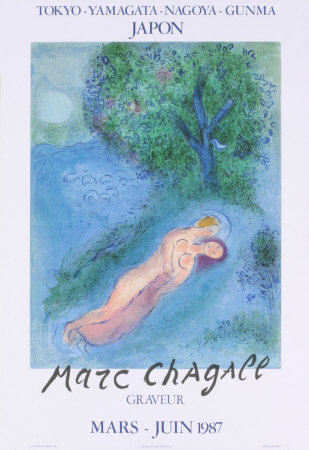 La Lecon De Philetas by Marc Chagall Pricing Limited Edition Print image