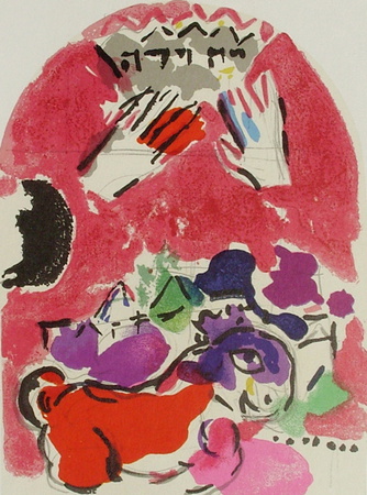 Jerusalem Windows : Juda (Sketctch) by Marc Chagall Pricing Limited Edition Print image