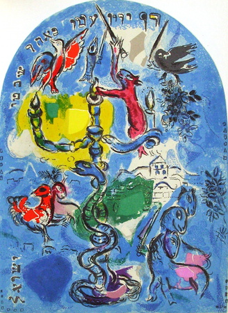Jerusalem Windows : Dan by Marc Chagall Pricing Limited Edition Print image