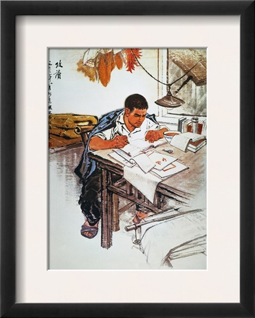China: Poster, 1974 by Pablo Picasso Pricing Limited Edition Print image