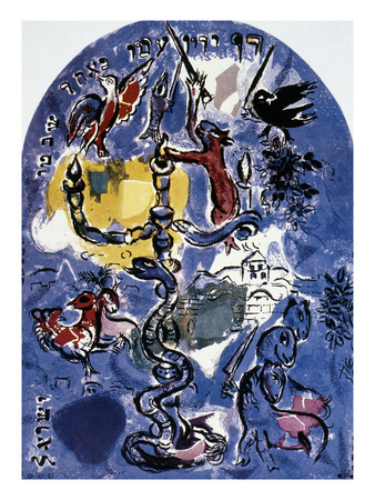 Chagall: Dan Tribe by Marc Chagall Pricing Limited Edition Print image