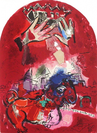 Jerusalem Windows : Juda by Marc Chagall Pricing Limited Edition Print image