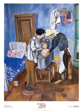 The Baby's Bath by Marc Chagall Pricing Limited Edition Print image