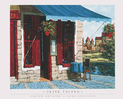 Greek Tavern by Viktor Shvaiko Pricing Limited Edition Print image