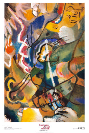 Painting With Border by Wassily Kandinsky Pricing Limited Edition Print image