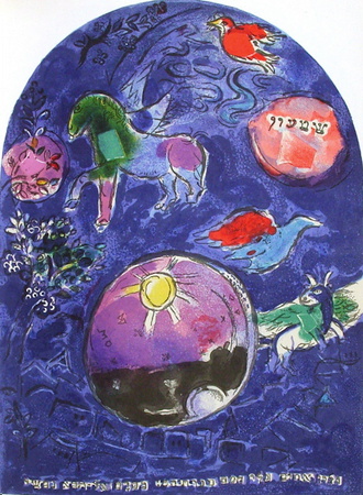 Jerusalem Windows : Simeon by Marc Chagall Pricing Limited Edition Print image