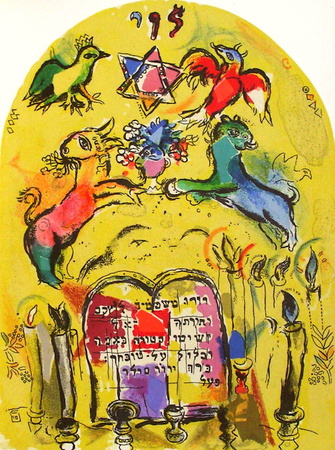 Jerusalem Windows : Levi by Marc Chagall Pricing Limited Edition Print image