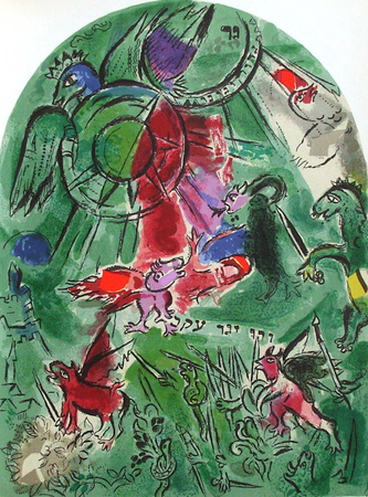 Jerusalem Windows : Gad by Marc Chagall Pricing Limited Edition Print image
