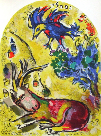 Jerusalem Windows : Nephtaii by Marc Chagall Pricing Limited Edition Print image