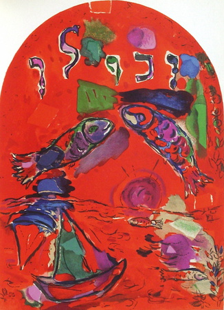 Jerusalem Windows : Zabulon by Marc Chagall Pricing Limited Edition Print image