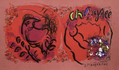 Couverture Chagall Lithographe Tome I by Marc Chagall Pricing Limited Edition Print image