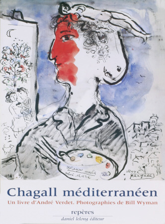 Reperes, Mediterraneen by Marc Chagall Pricing Limited Edition Print image