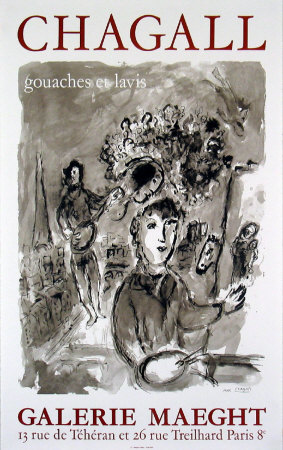 Gouaches Et Lavis, 1977 by Marc Chagall Pricing Limited Edition Print image