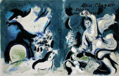 La Bible - Couverture De Verve by Marc Chagall Pricing Limited Edition Print image