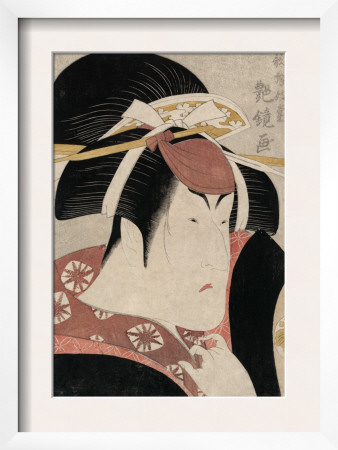 Portrait Of Nakayama Tomisaburo by Kabukido Enkyo Pricing Limited Edition Print image