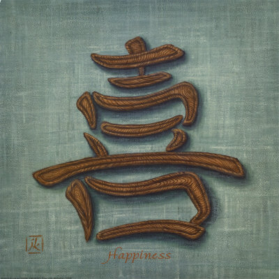 Wood Chi Happiness by Judy Kaufman Pricing Limited Edition Print image