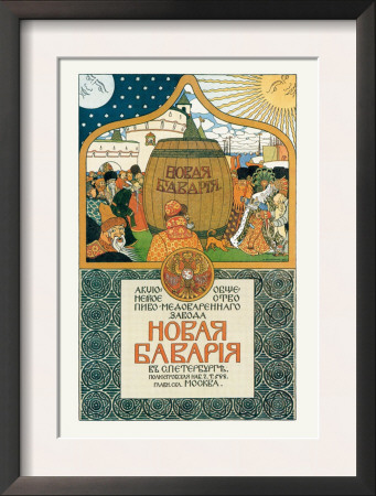 New Bavaria Mead And Beer by Ivan Bilibin Pricing Limited Edition Print image