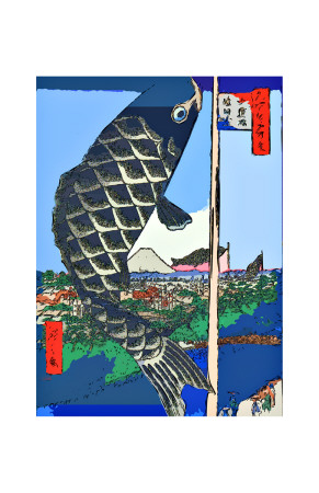 Carp Streamers At Suidobashi-Surugadai by Hiroshige Ii Pricing Limited Edition Print image
