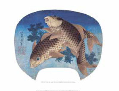 Carps In The Pool by Katsushika Hokusai Pricing Limited Edition Print image