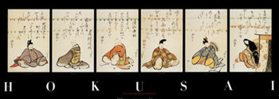 The Six Immortal Poets by Katsushika Hokusai Pricing Limited Edition Print image