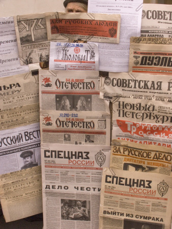 A Display Of Russian Newspapers by Richard Nowitz Pricing Limited Edition Print image