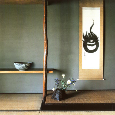 Interieur Zen by Ben Simmons Pricing Limited Edition Print image