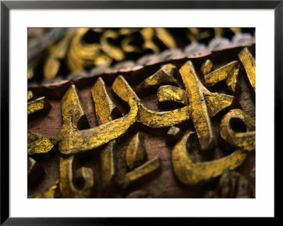 Script Carved Into Timber Screen In Masjid Negeri (State Mosque), Kuching, Sarawak, Malaysia by Mark Daffey Pricing Limited Edition Print image