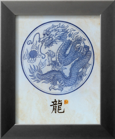 Dragon Motif by T. C. Chiu Pricing Limited Edition Print image