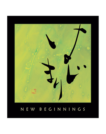New Beginnings 1 by Sybil Shane Pricing Limited Edition Print image