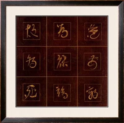 Zen Elements by Liu Chang Pricing Limited Edition Print image