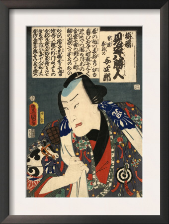 Kabuki Actor by Kunisada Utagawa Pricing Limited Edition Print image