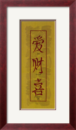 Asian Symbols Iii by Judy Kaufman Pricing Limited Edition Print image