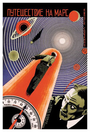 Journey To Mars by Borisov Pricing Limited Edition Print image