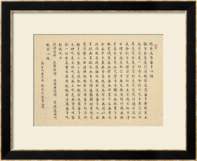 Heart Sutra by Chucnmaw Shih Pricing Limited Edition Print image