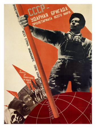 Ussr: Udarnaya Brigada Proletariata Vsego Avant Garde by Gustav Klutsis Pricing Limited Edition Print image
