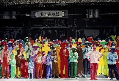 En Chine À Hu-Xian by Gérard Fromanger Pricing Limited Edition Print image