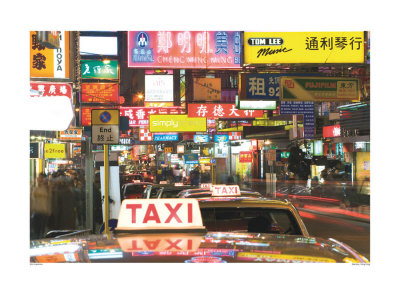 Kowloon, Hong Kong by John Lawrence Pricing Limited Edition Print image