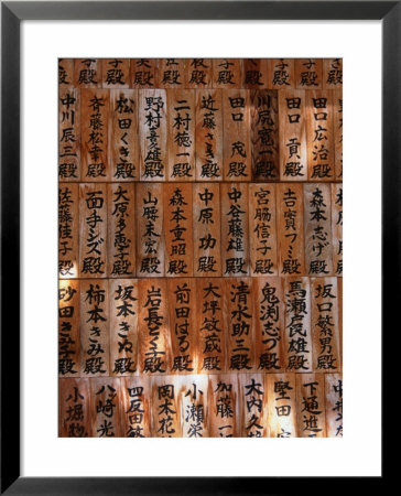 Detail Of Wooden Prayer Batons, Takayama, Japan by Cheryl Conlon Pricing Limited Edition Print image