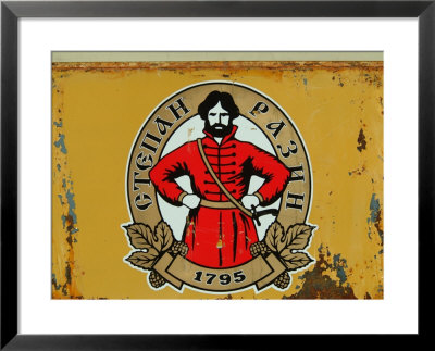 A Logo With Peter The Great Advertising Beer by Richard Nowitz Pricing Limited Edition Print image