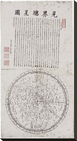 Illustration Map Of The Main Stars In The Visible Realm by Johann Adam Schall Von Bell Pricing Limited Edition Print image