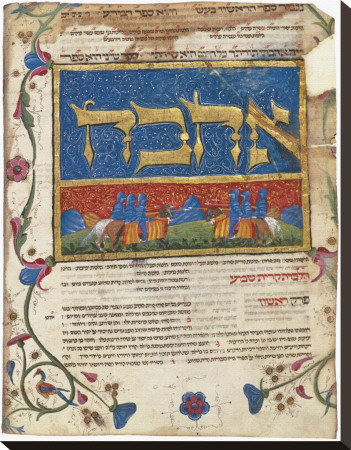 Leaf 43, Verso Of The Mishneh Torah by Maimonides Pricing Limited Edition Print image
