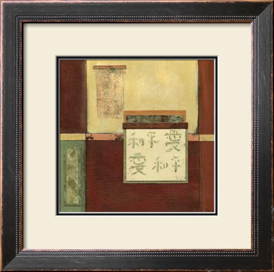 Chinese Scroll In Red Iv by Mauro Pricing Limited Edition Print image