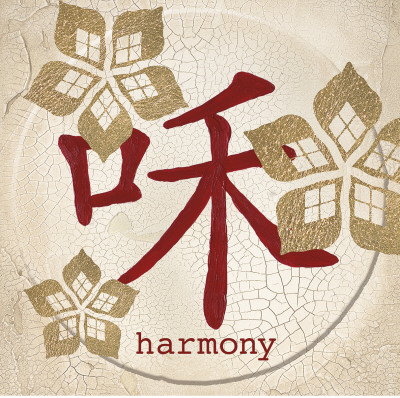 Harmony Blossom by Morgan Yamada Pricing Limited Edition Print image
