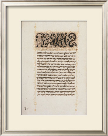 Text By Aristotle. Work Of Judaica Copied And Illustrated Later. by Moses Ben Meir Ibn Yahya Pricing Limited Edition Print image
