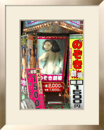 Kabukicho, Japan by Stephen Lebovits Pricing Limited Edition Print image