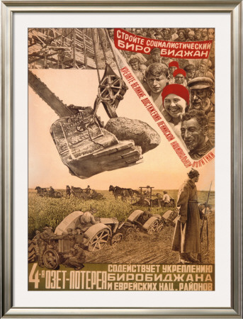 Stroite Socialisticheskij Birobidzhan by Mikhail O. Dlugach Pricing Limited Edition Print image