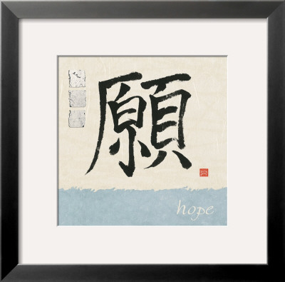 Hope by Chris Paschke Pricing Limited Edition Print image