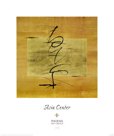 Asia Center I by Jay Hall Pricing Limited Edition Print image
