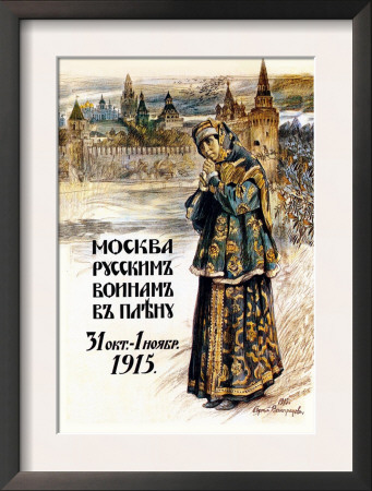 Moscow To The Russian Prisoners Of War by Sergei A. Vinogradov Pricing Limited Edition Print image